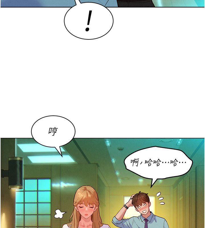 她們的最愛.ZIP第6話-下次記得小力一點&hearts;