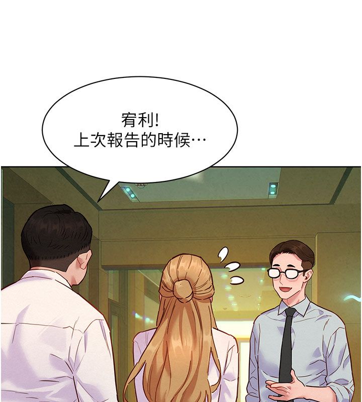 她們的最愛.ZIP第6話-下次記得小力一點&hearts;