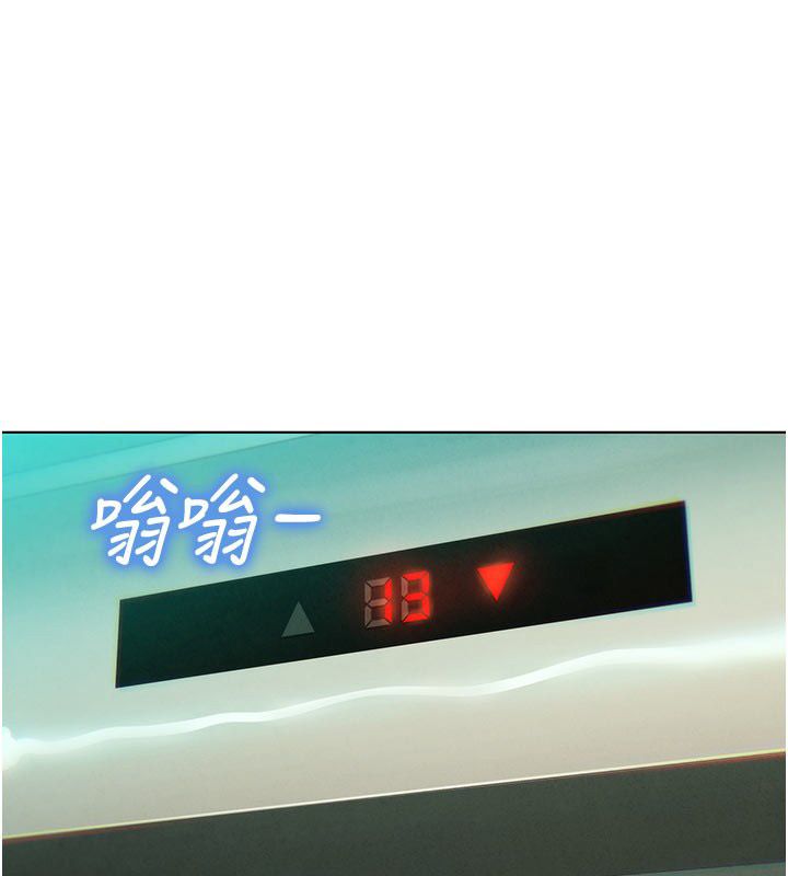 她們的最愛.ZIP第6話-下次記得小力一點&hearts;
