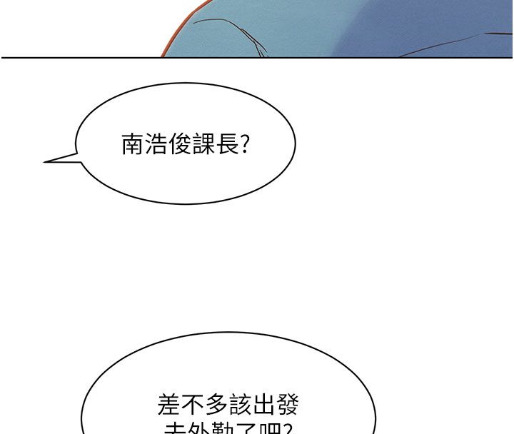 她們的最愛.ZIP第6話-下次記得小力一點&hearts;