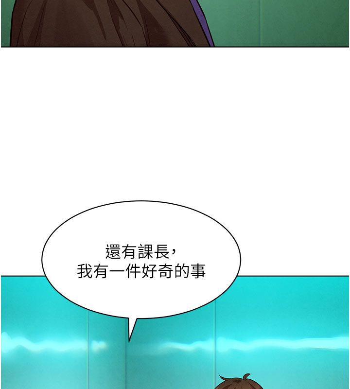 她們的最愛.ZIP第6話-下次記得小力一點&hearts;