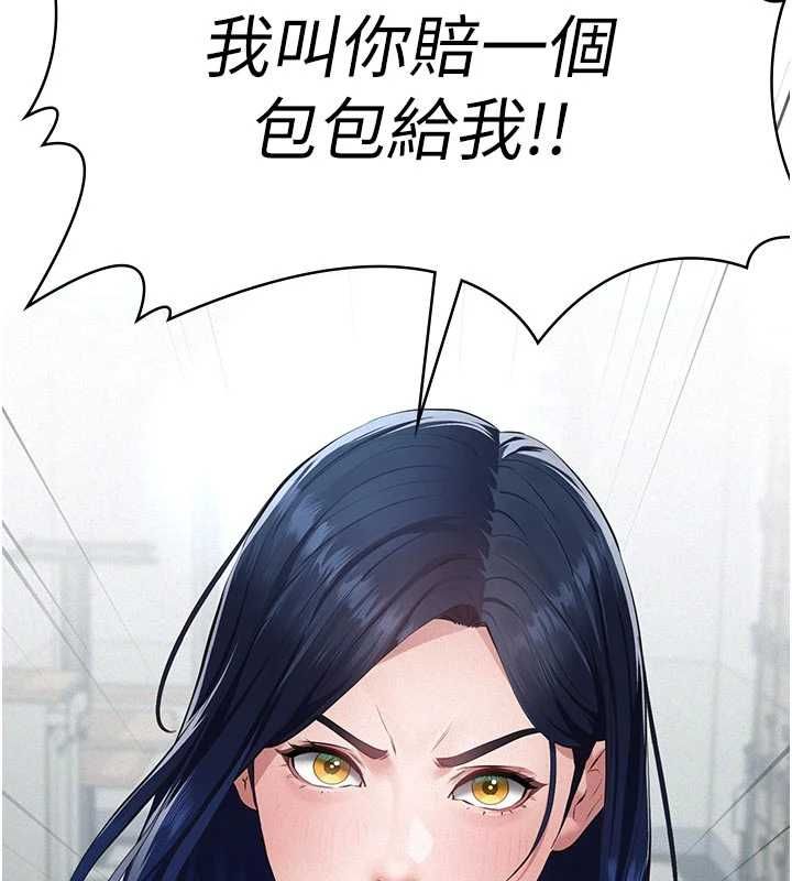義父第19話-被目睹的父女性事