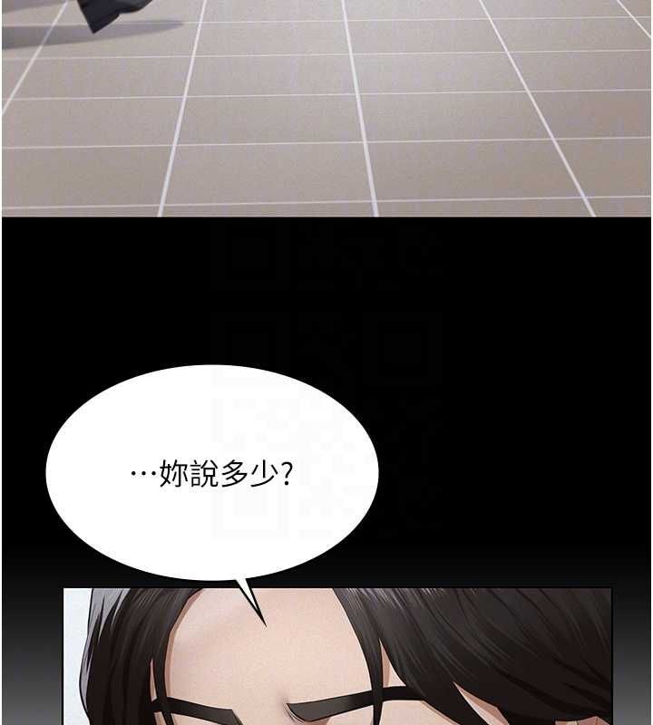 義父第19話-被目睹的父女性事