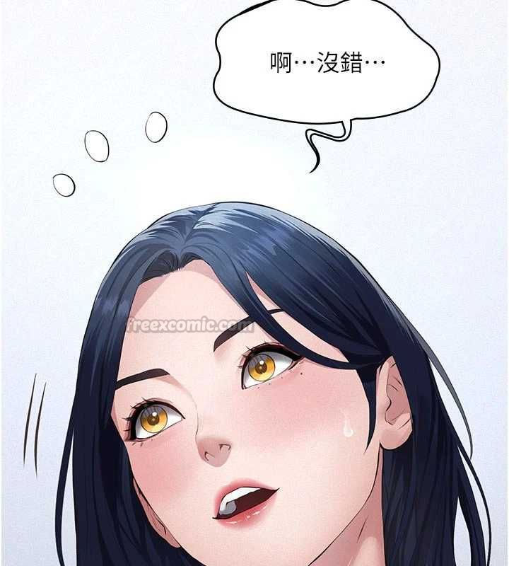 義父第19話-被目睹的父女性事