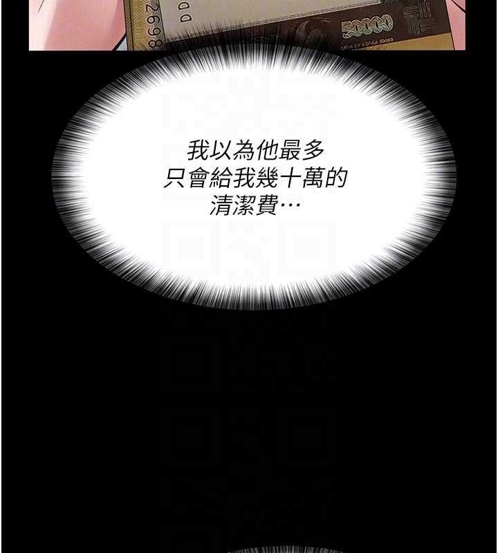 義父第19話-被目睹的父女性事