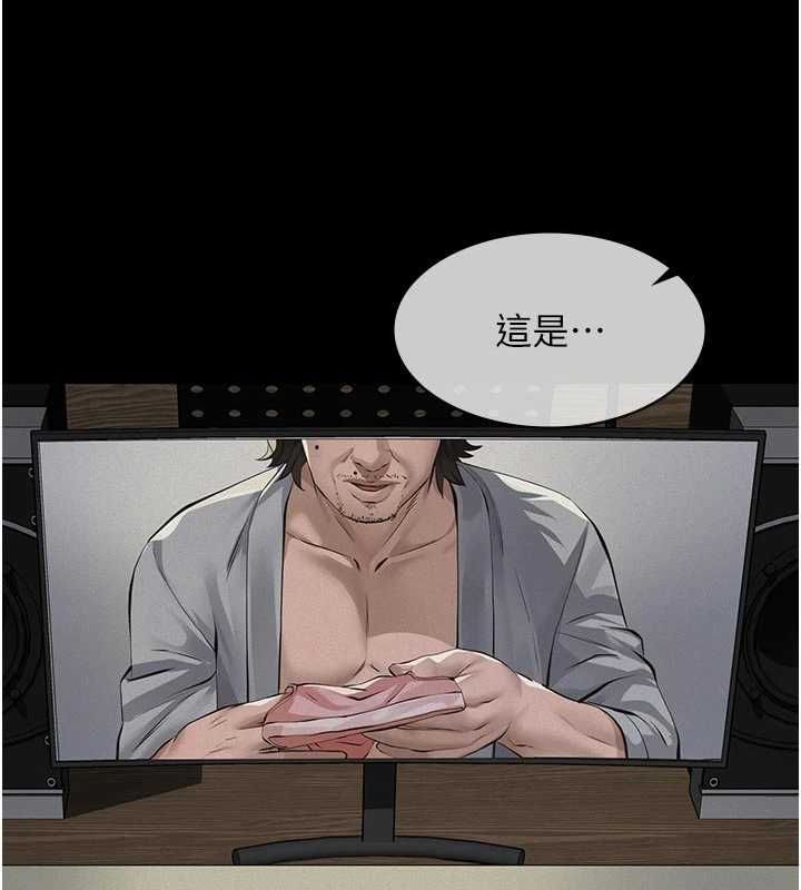 義父第19話-被目睹的父女性事