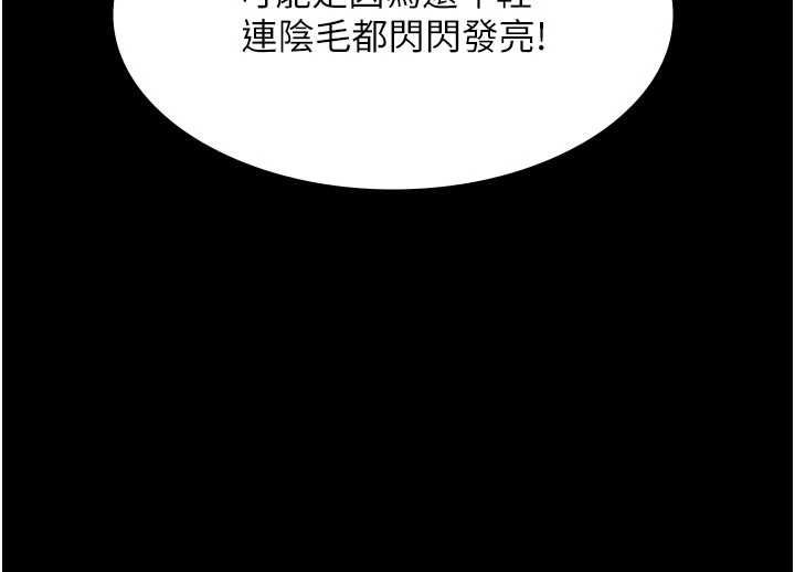 義父第19話-被目睹的父女性事
