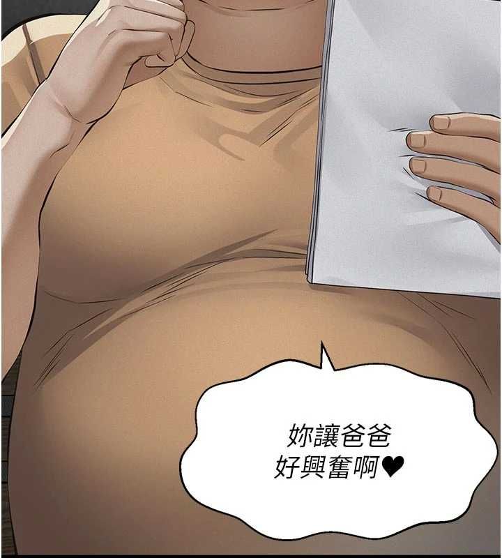 義父第19話-被目睹的父女性事