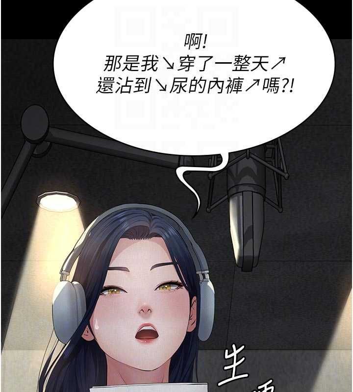 義父第19話-被目睹的父女性事