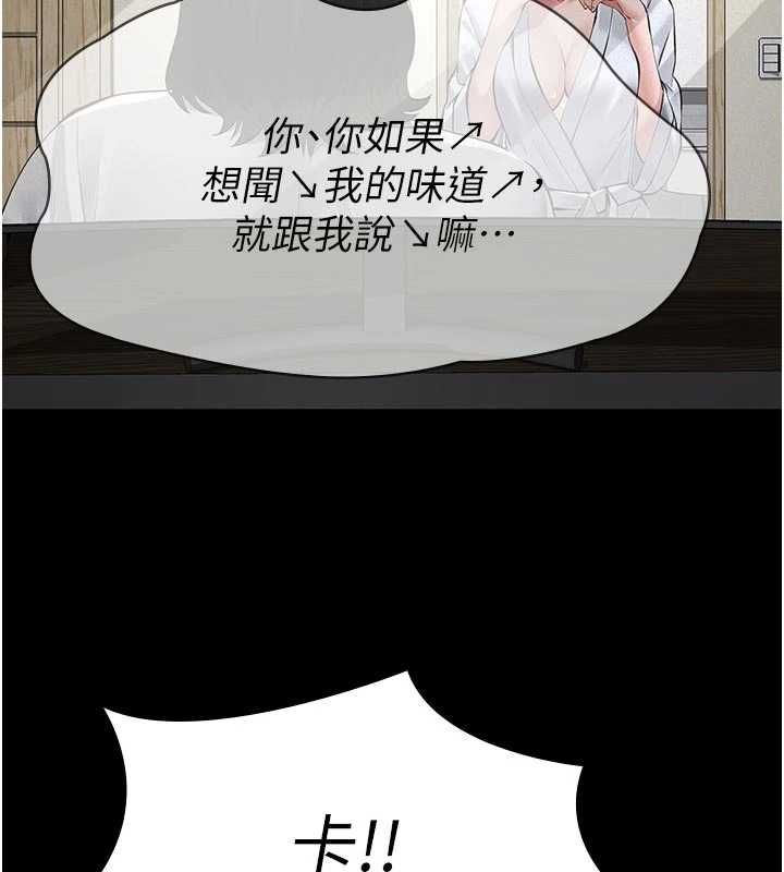 義父第19話-被目睹的父女性事