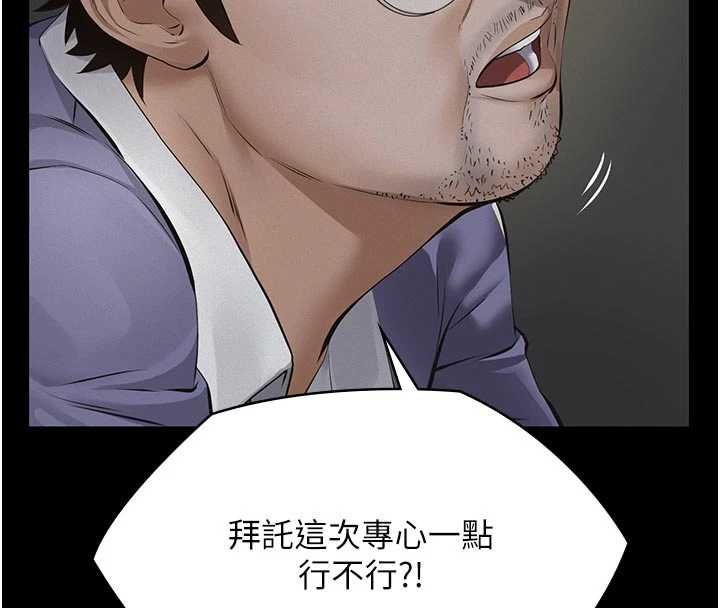 義父第19話-被目睹的父女性事
