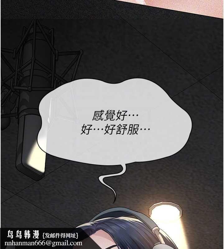 義父第19話-被目睹的父女性事