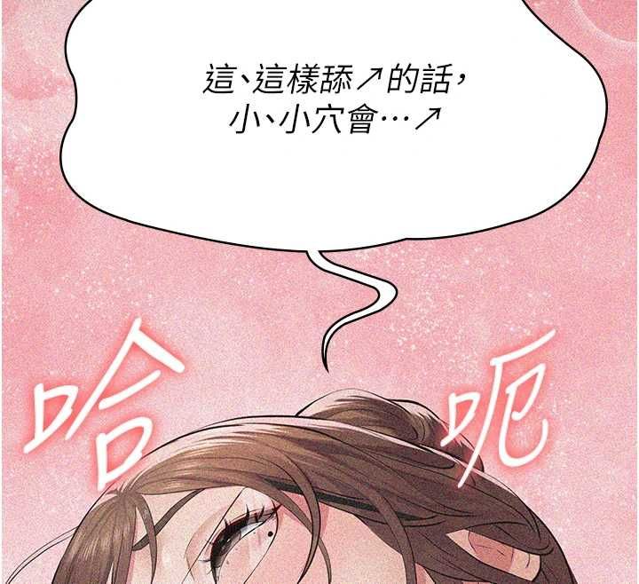 義父第19話-被目睹的父女性事