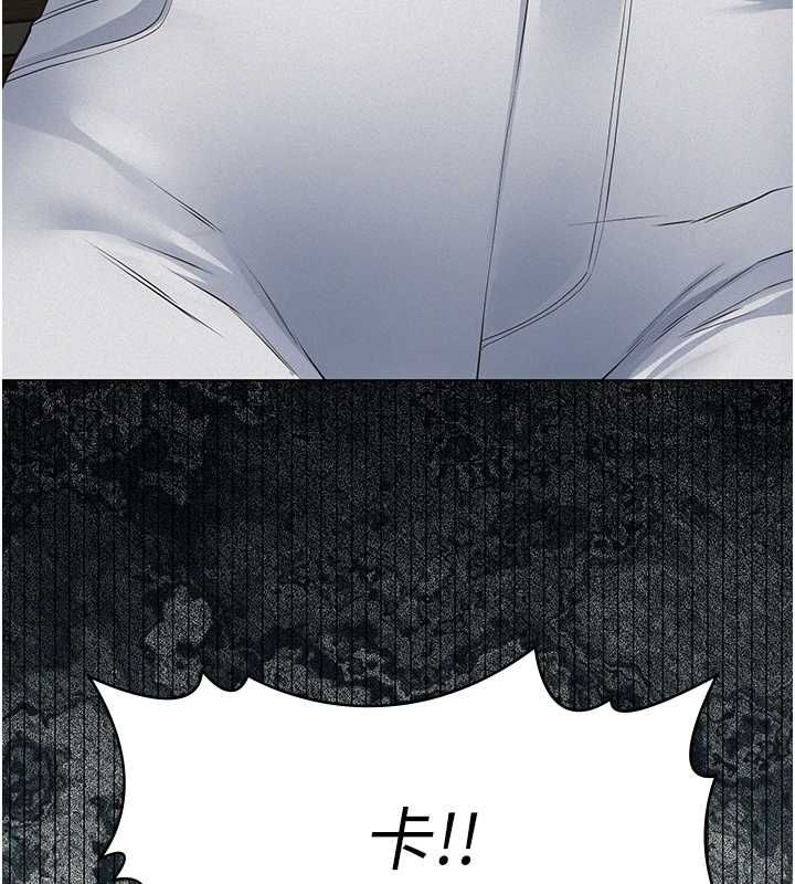 義父第19話-被目睹的父女性事