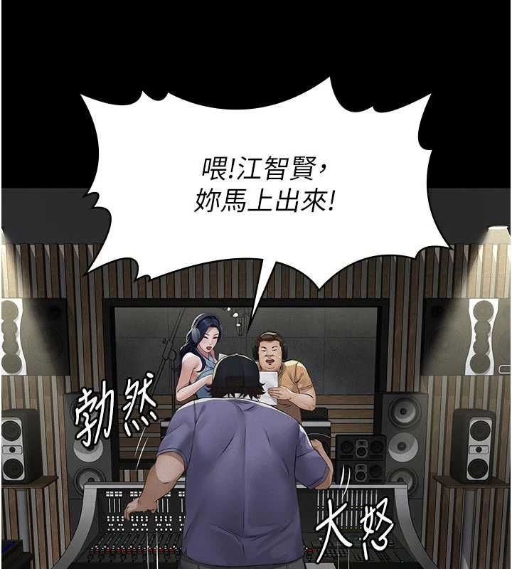 義父第19話-被目睹的父女性事