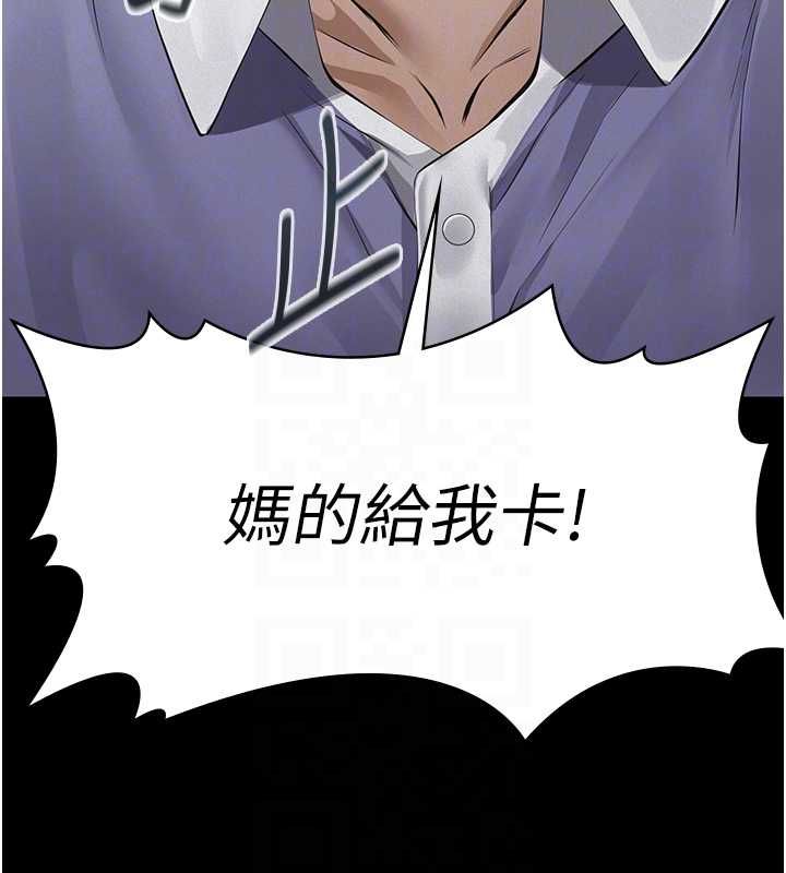 義父第19話-被目睹的父女性事