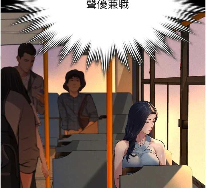 義父第19話-被目睹的父女性事