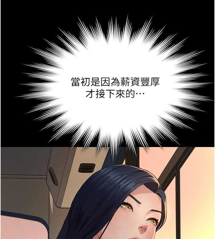 義父第19話-被目睹的父女性事