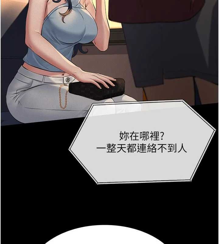 義父第19話-被目睹的父女性事