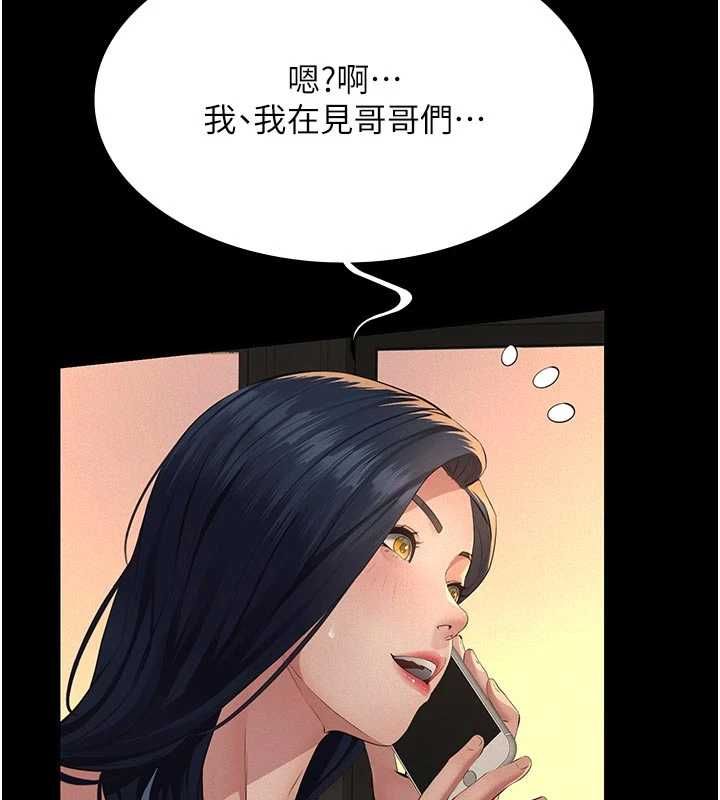 義父第19話-被目睹的父女性事