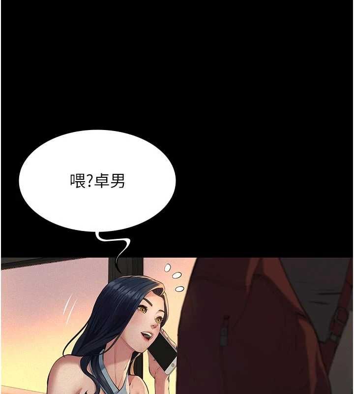 義父第19話-被目睹的父女性事