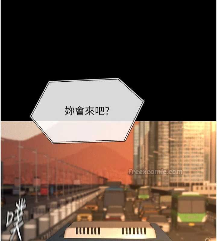 義父第19話-被目睹的父女性事