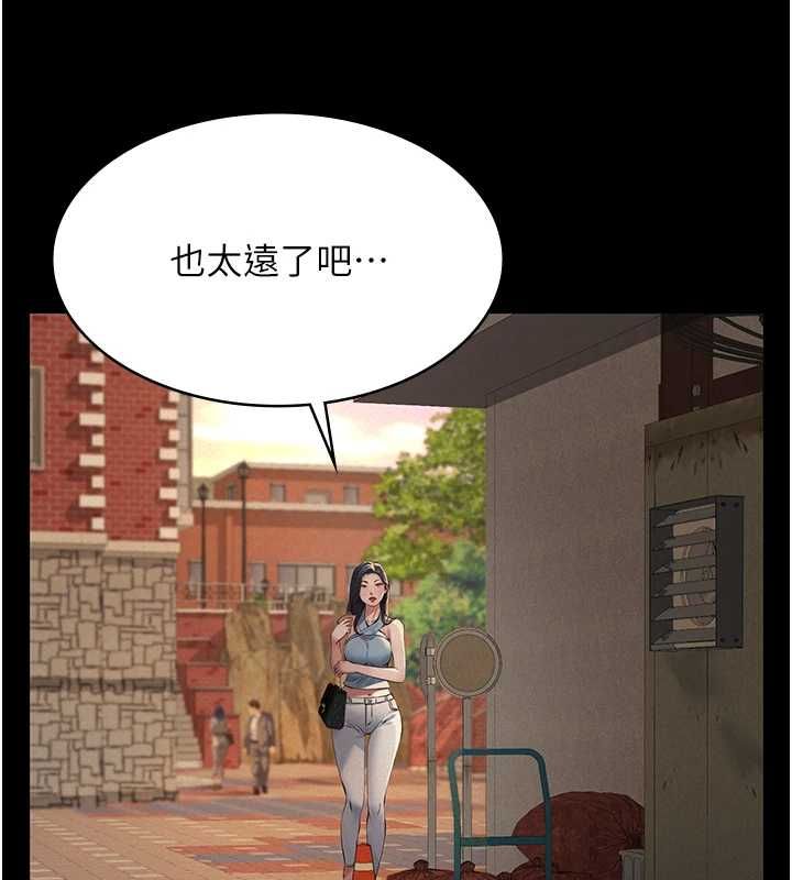 義父第19話-被目睹的父女性事