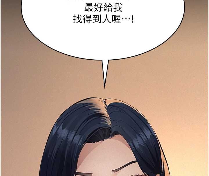 義父第19話-被目睹的父女性事