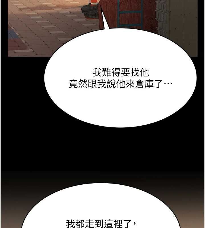 義父第19話-被目睹的父女性事
