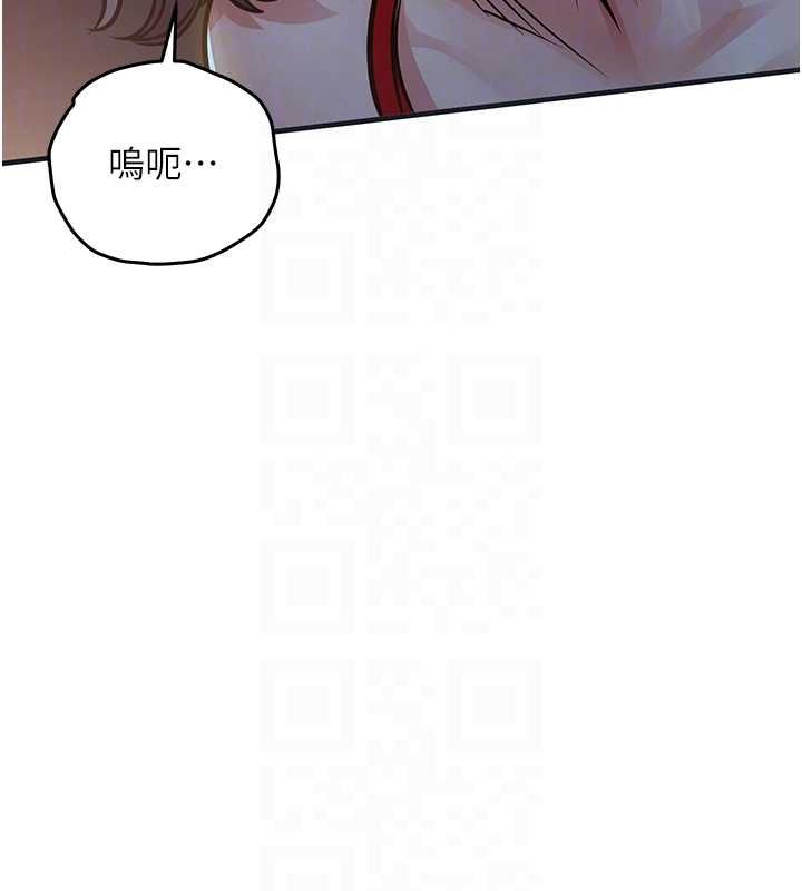 衣錦還鄉第47話-我想抱妳
