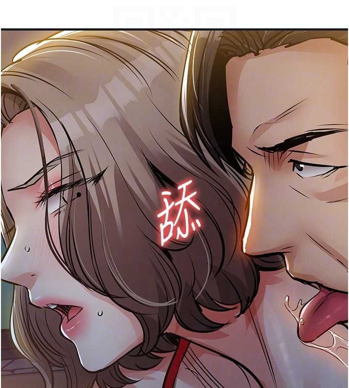 衣錦還鄉第47話-我想抱妳