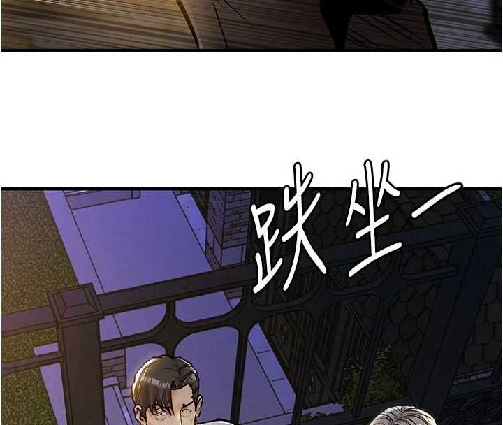 衣錦還鄉第47話-我想抱妳