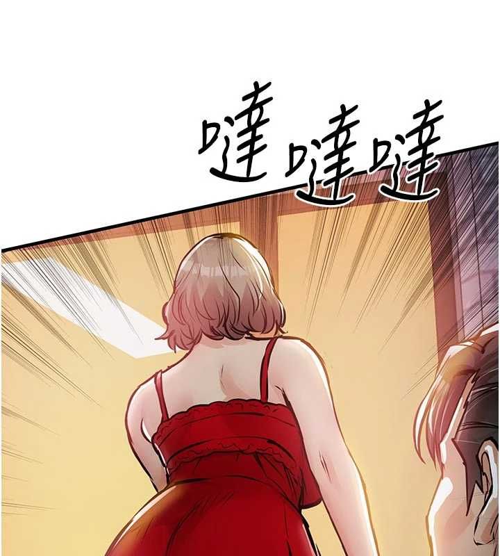 衣錦還鄉第47話-我想抱妳