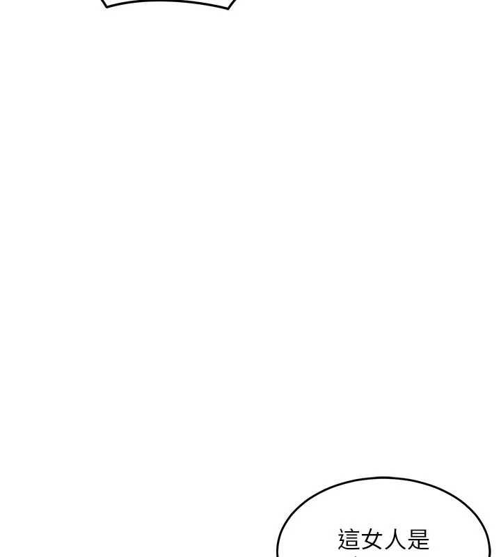 衣錦還鄉第47話-我想抱妳