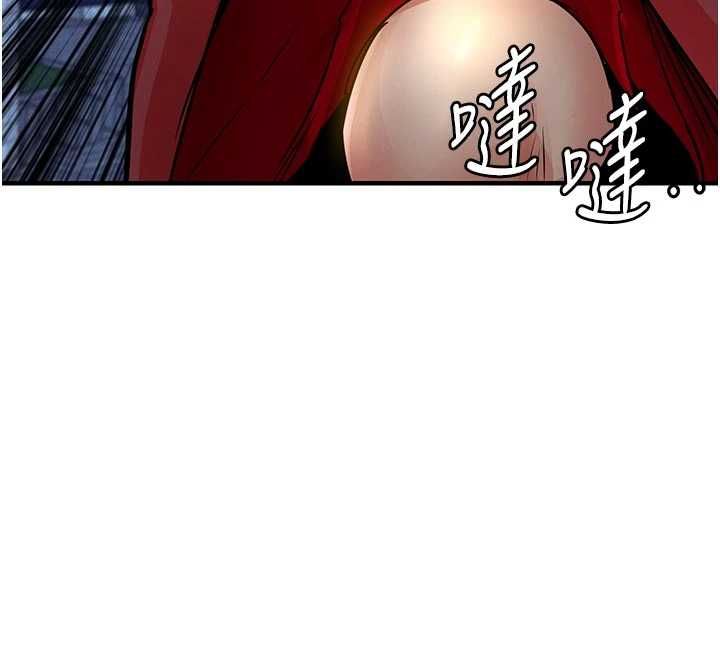 衣錦還鄉第47話-我想抱妳