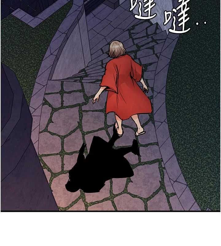 衣錦還鄉第47話-我想抱妳