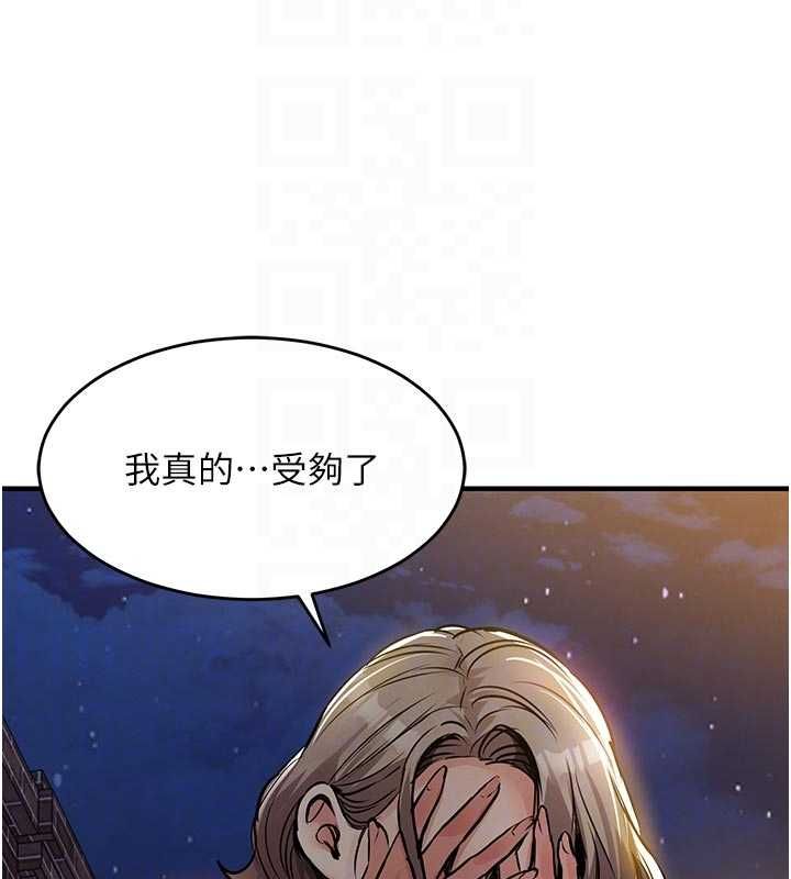 衣錦還鄉第47話-我想抱妳
