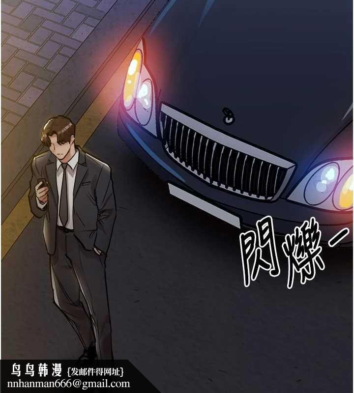 衣錦還鄉第47話-我想抱妳
