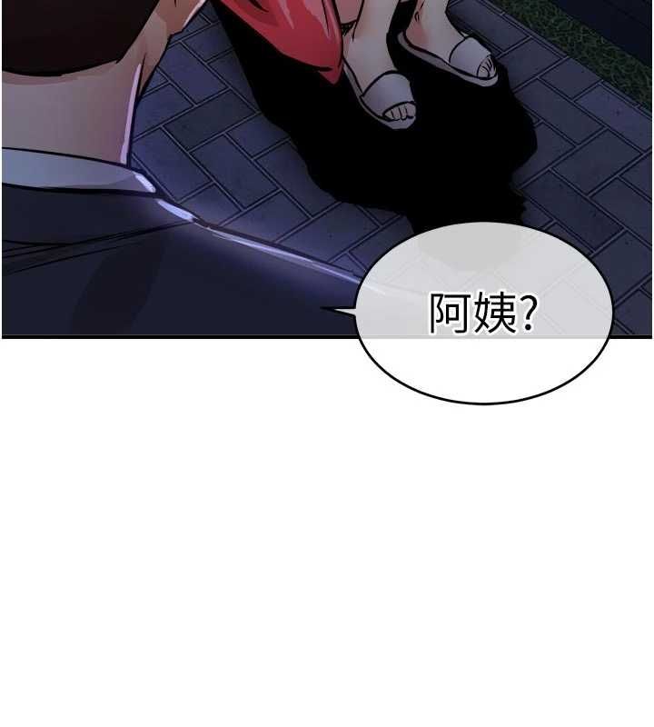 衣錦還鄉第47話-我想抱妳