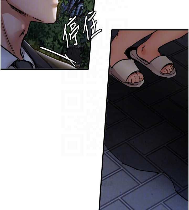 衣錦還鄉第47話-我想抱妳
