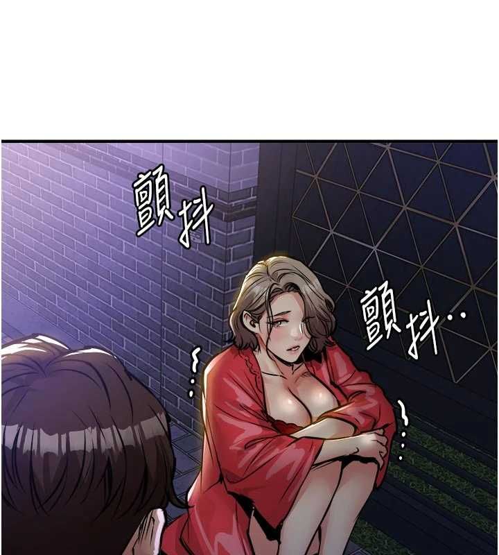 衣錦還鄉第47話-我想抱妳
