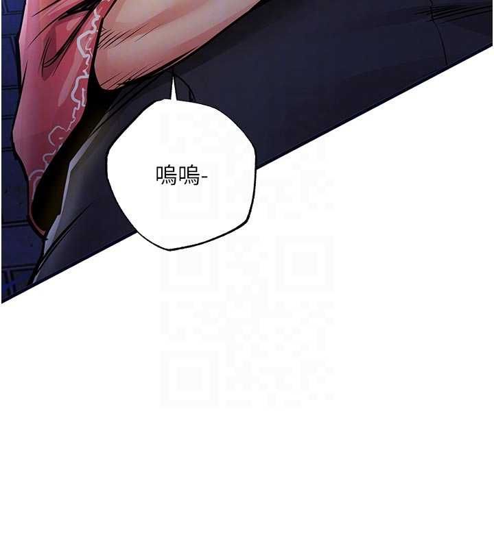 衣錦還鄉第47話-我想抱妳