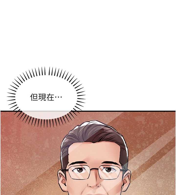 衣錦還鄉第47話-我想抱妳