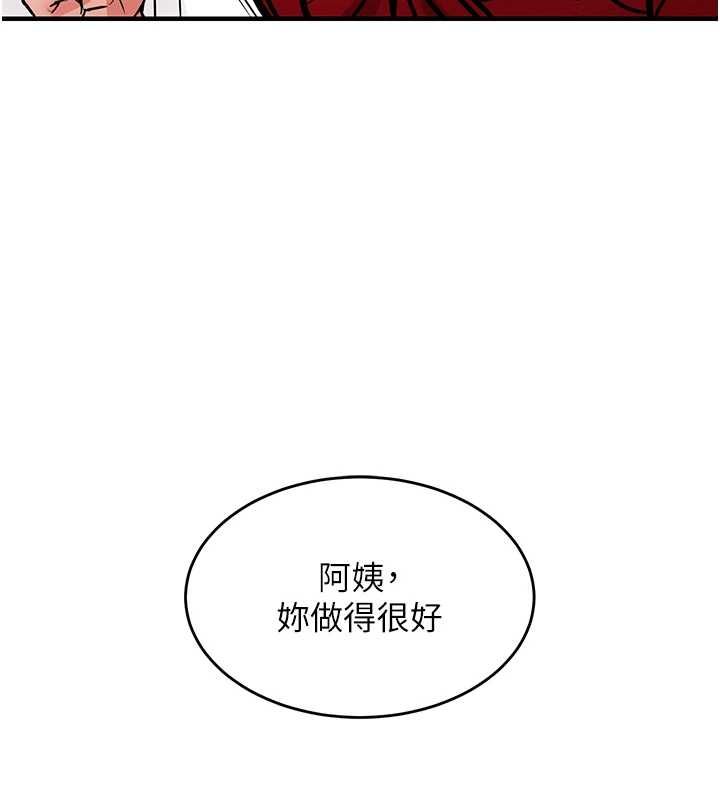 衣錦還鄉第47話-我想抱妳