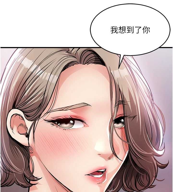 衣錦還鄉第47話-我想抱妳