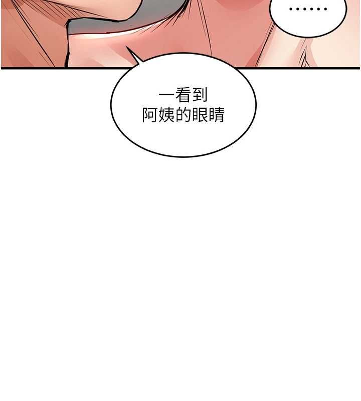 衣錦還鄉第47話-我想抱妳