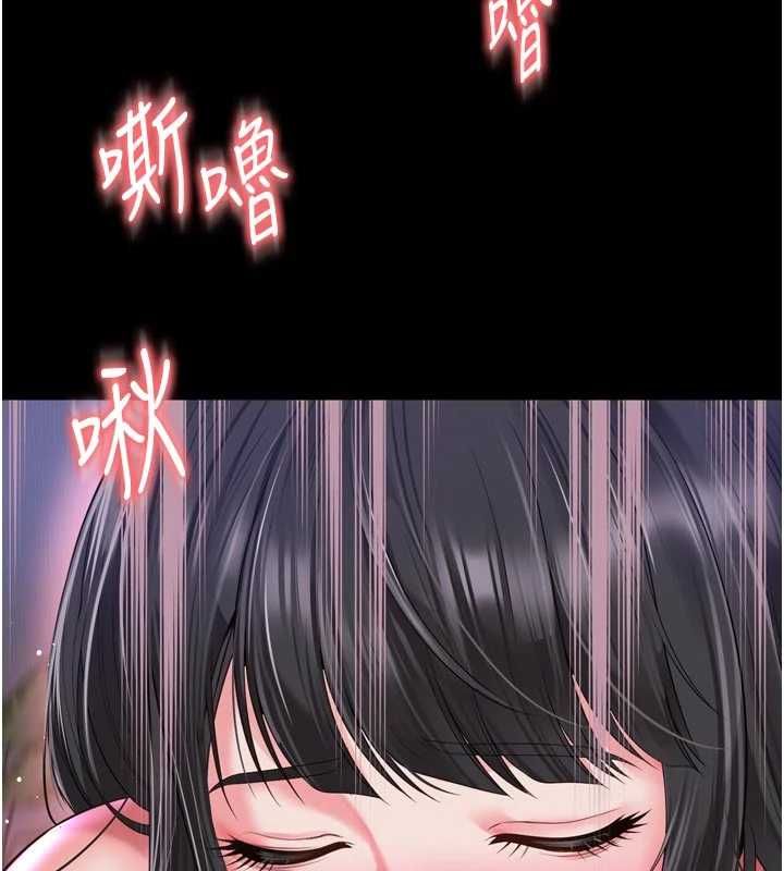 越線諮詢第23話-插入之後很快就會習慣了