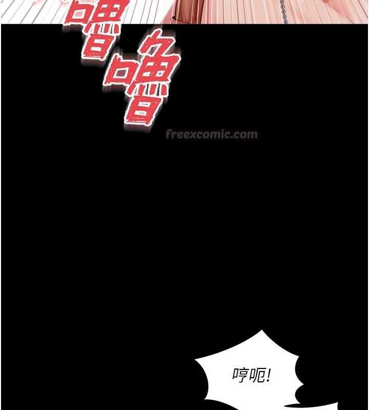 越線諮詢第23話-插入之後很快就會習慣了