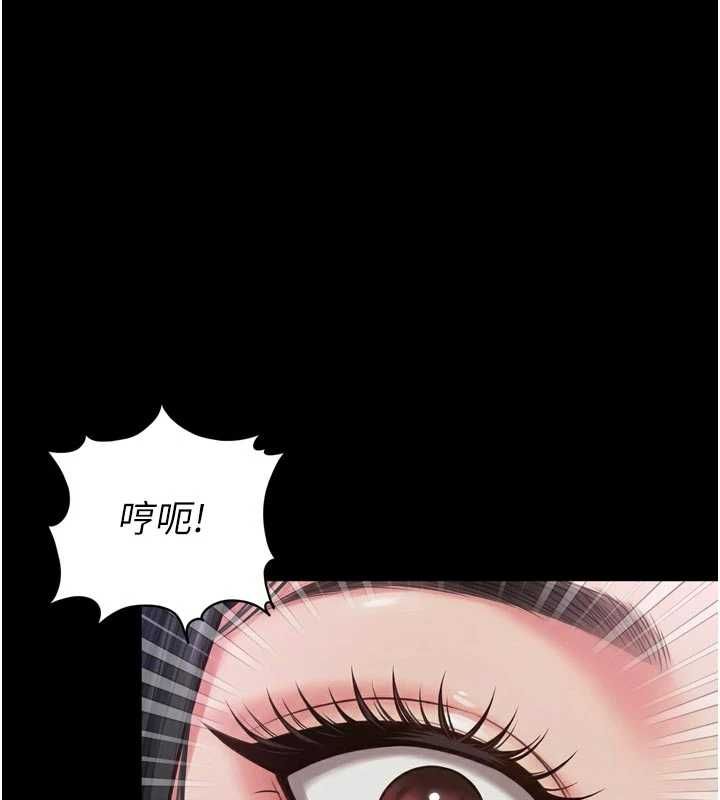 越線諮詢第23話-插入之後很快就會習慣了