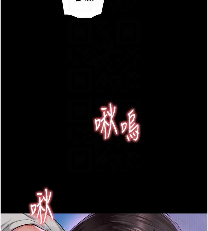 越線諮詢第23話-插入之後很快就會習慣了